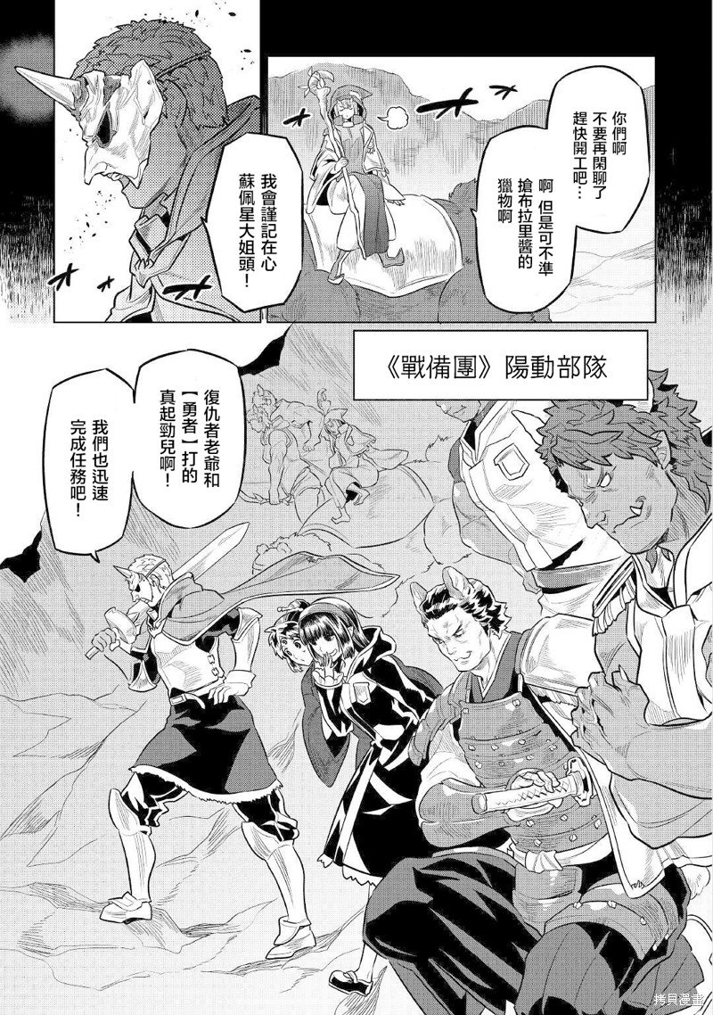 第70话