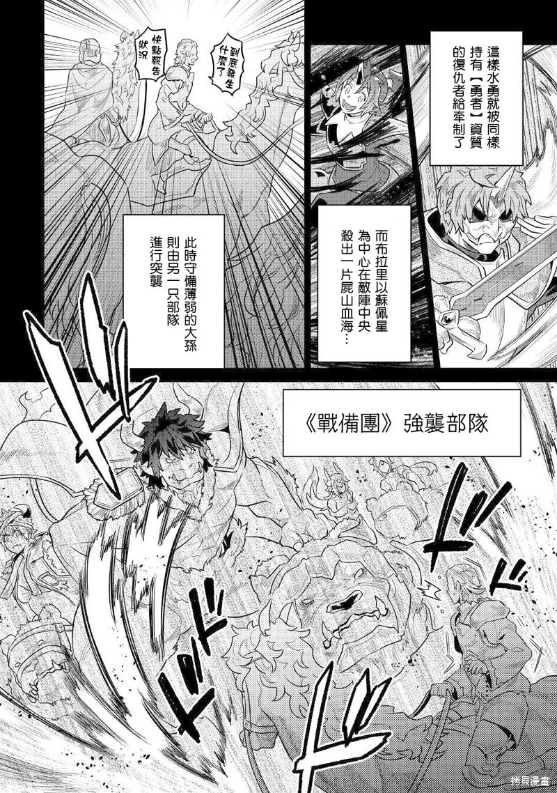 第70话