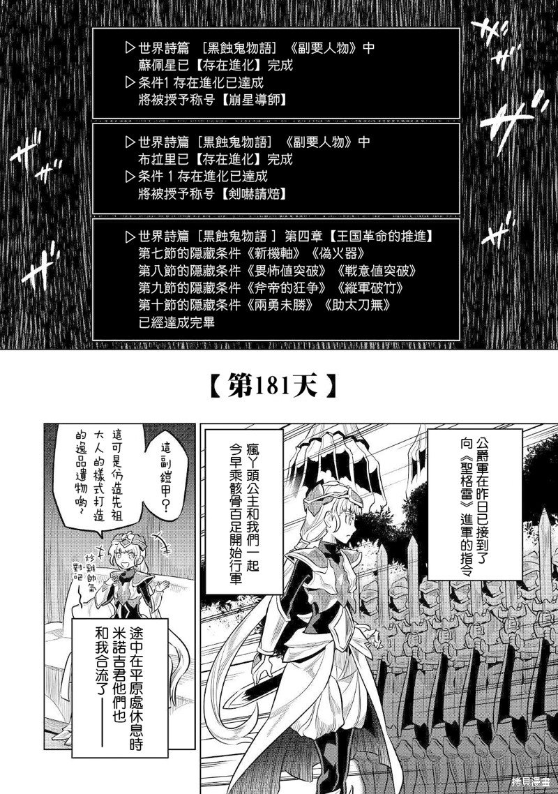 第70话