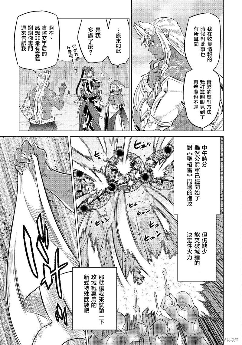 第70话