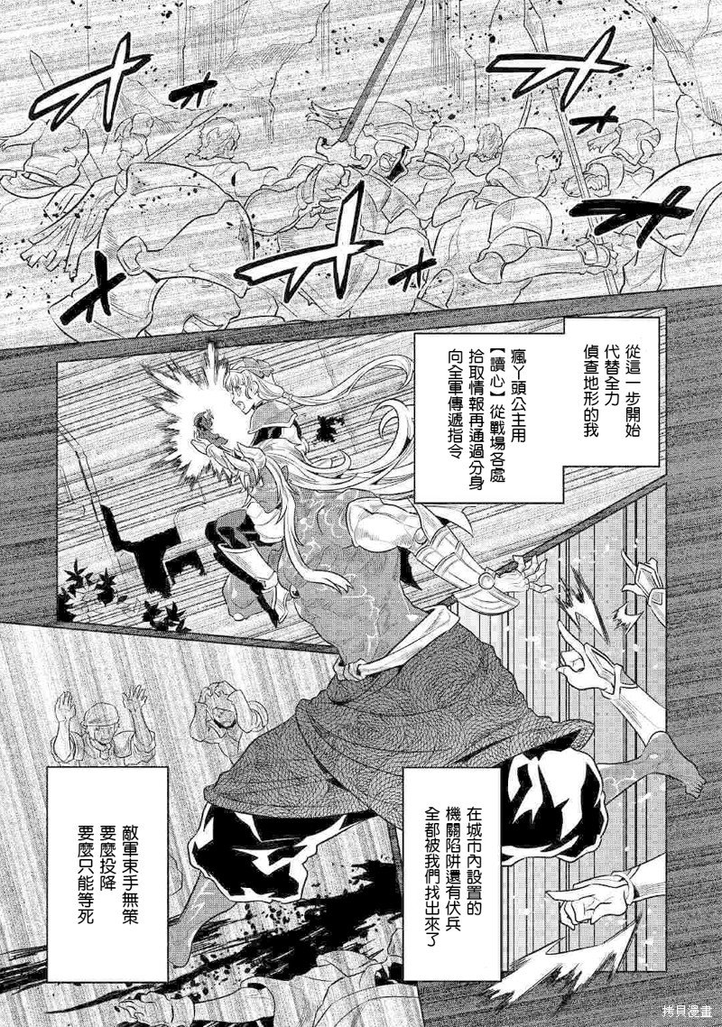 第70话