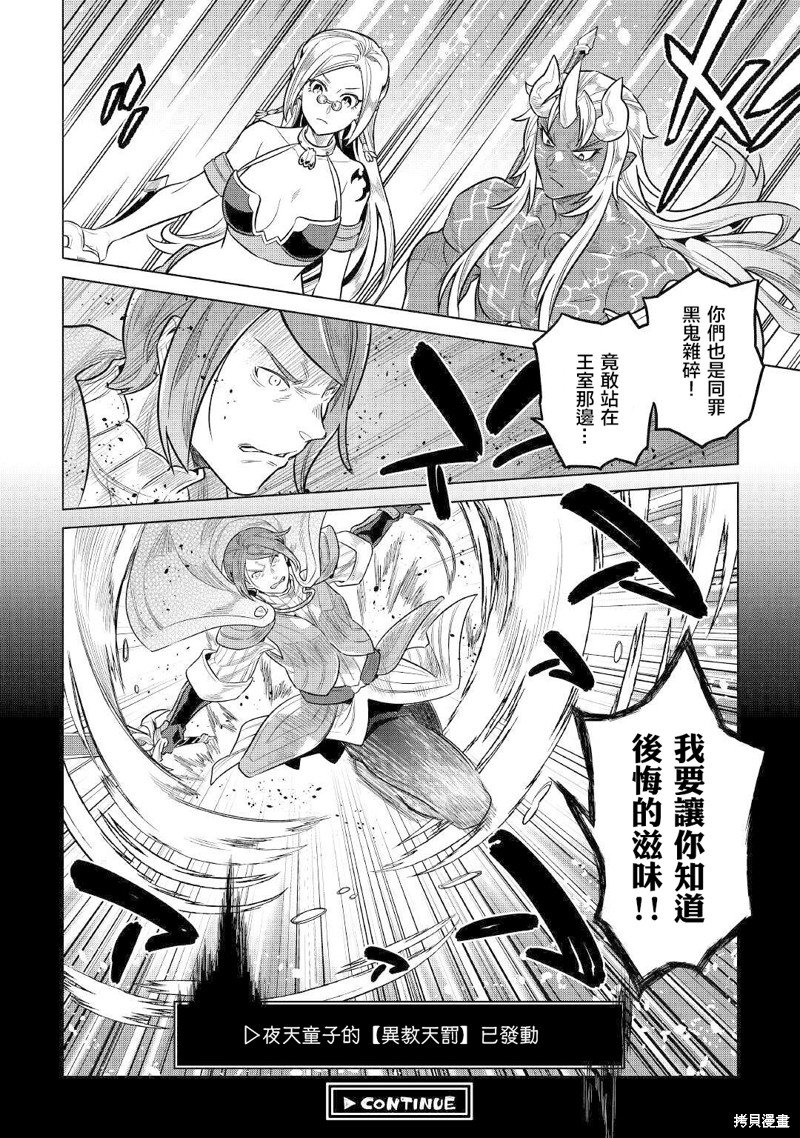 第70话