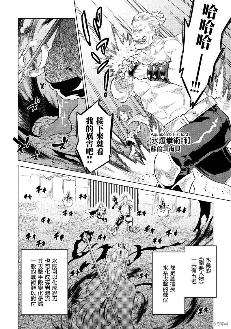 第71话