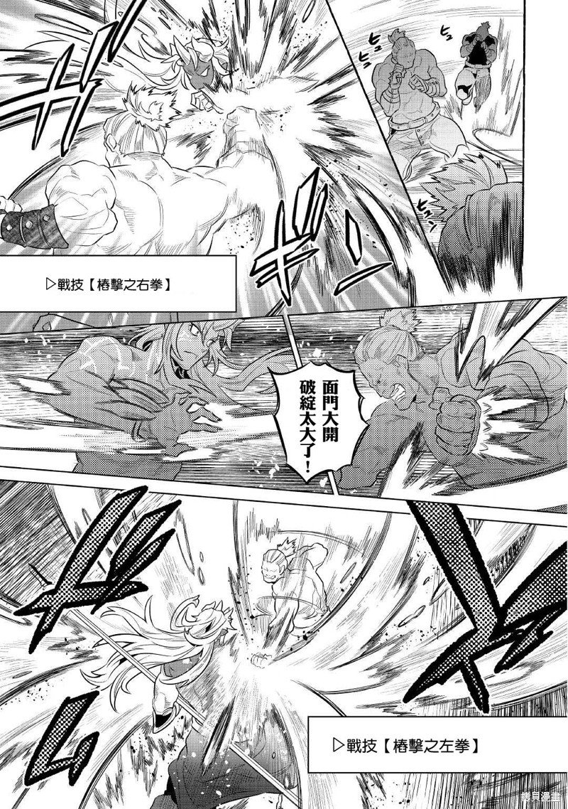 第71话