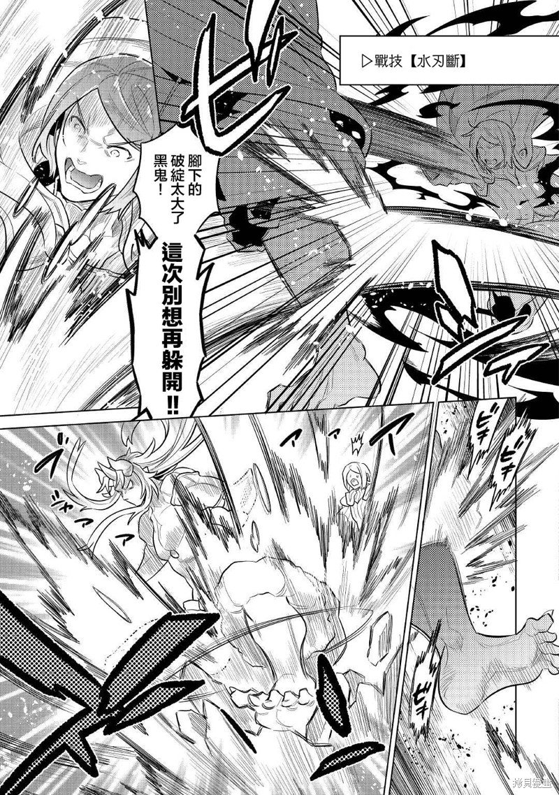 第71话