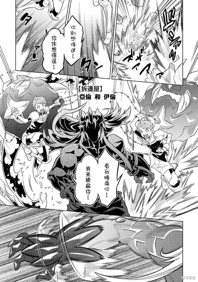 第71话