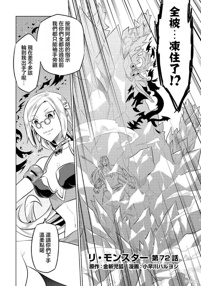 第72话