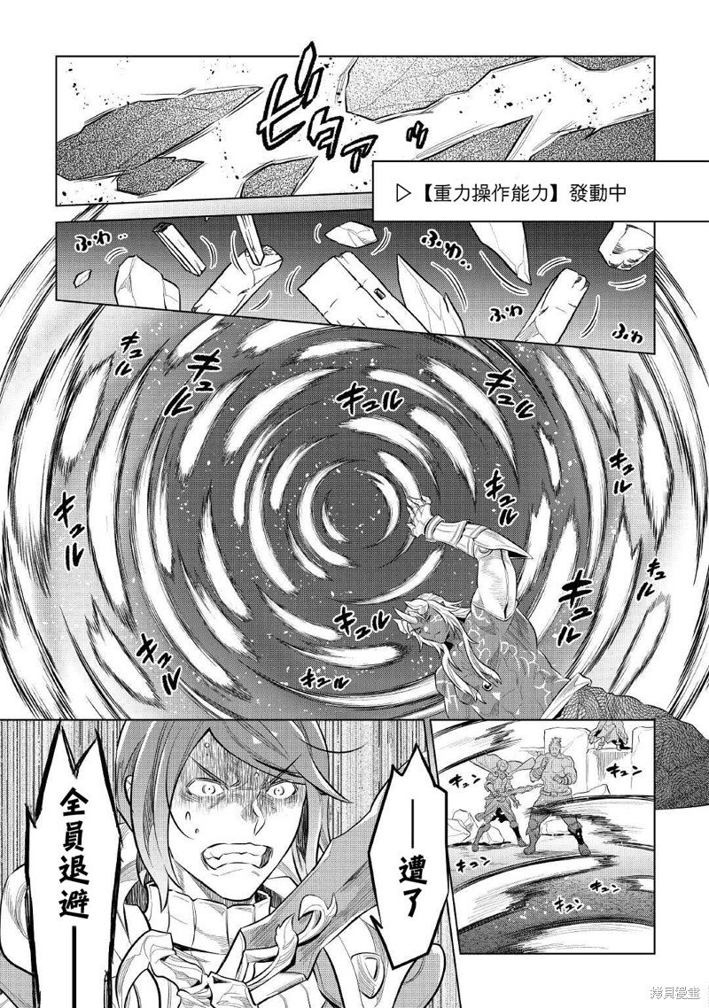 第72话