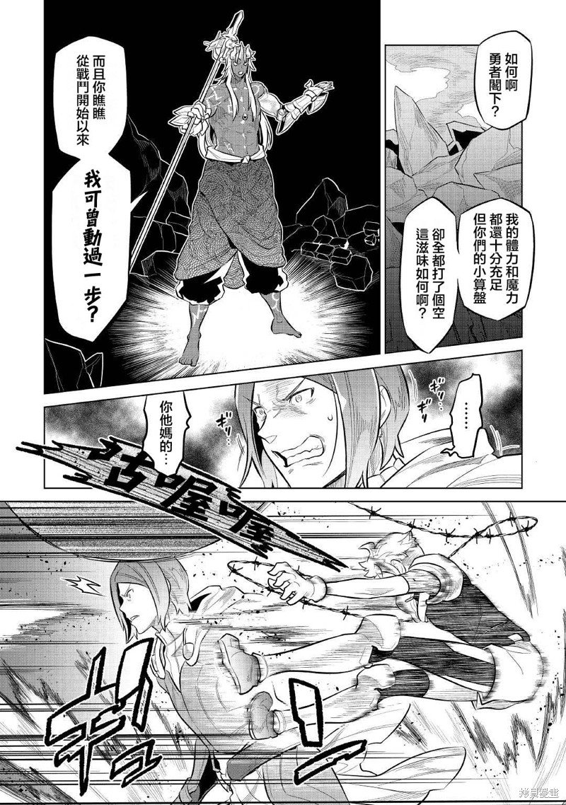 第72话