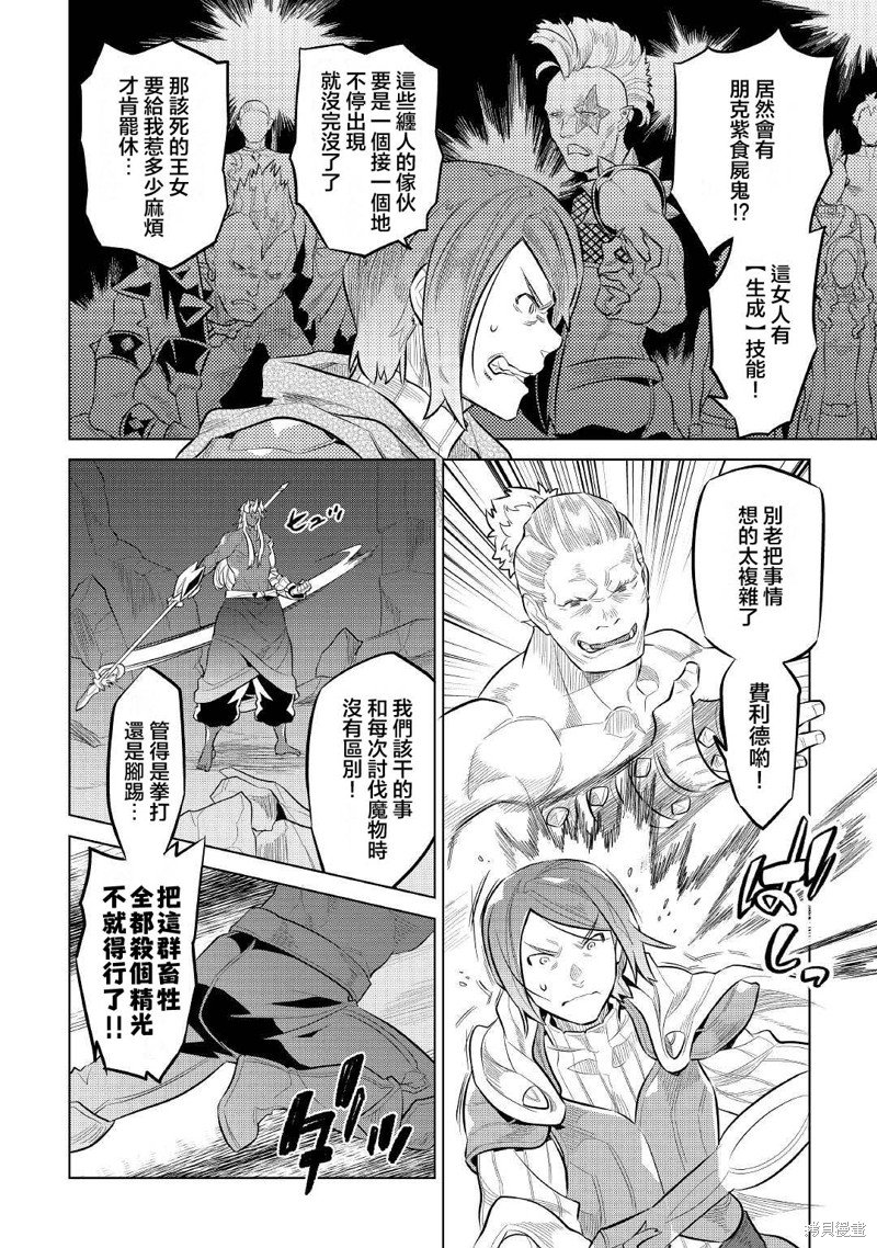 第72话