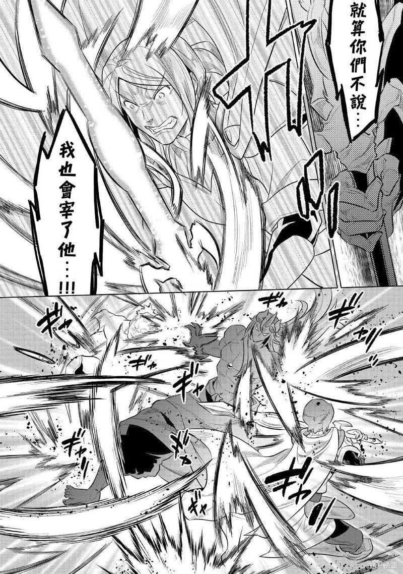 第72话