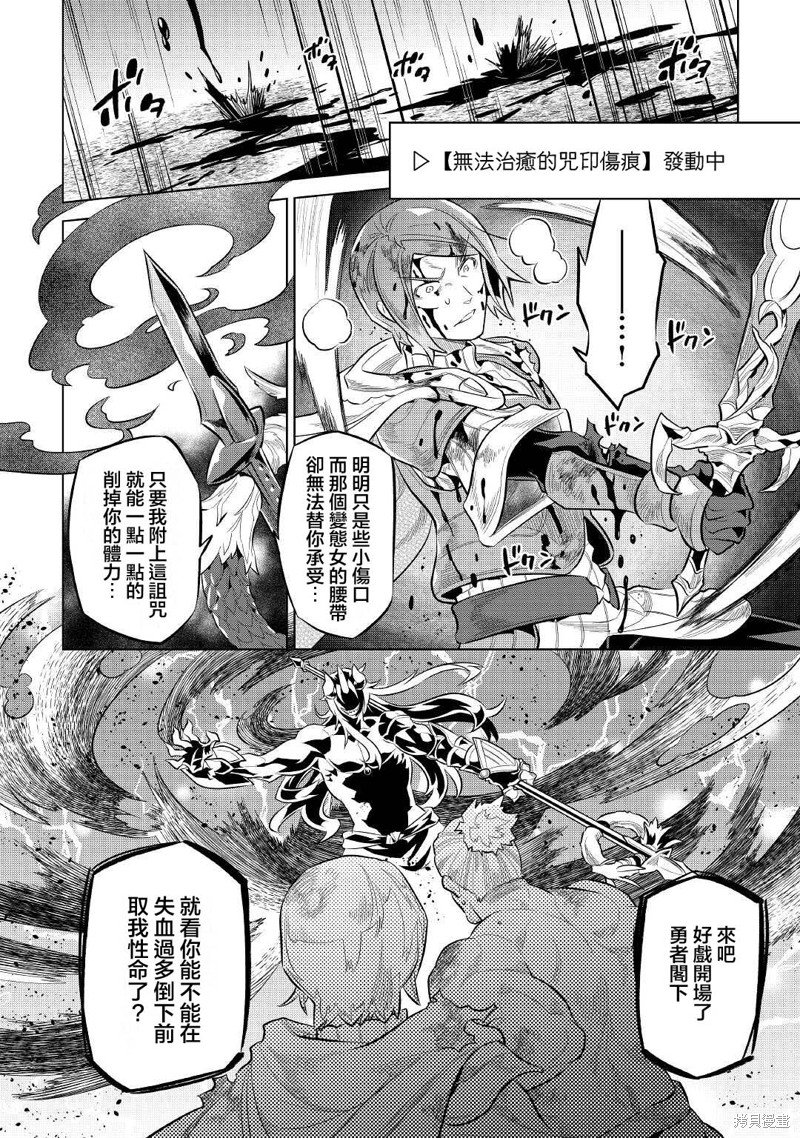 第72话