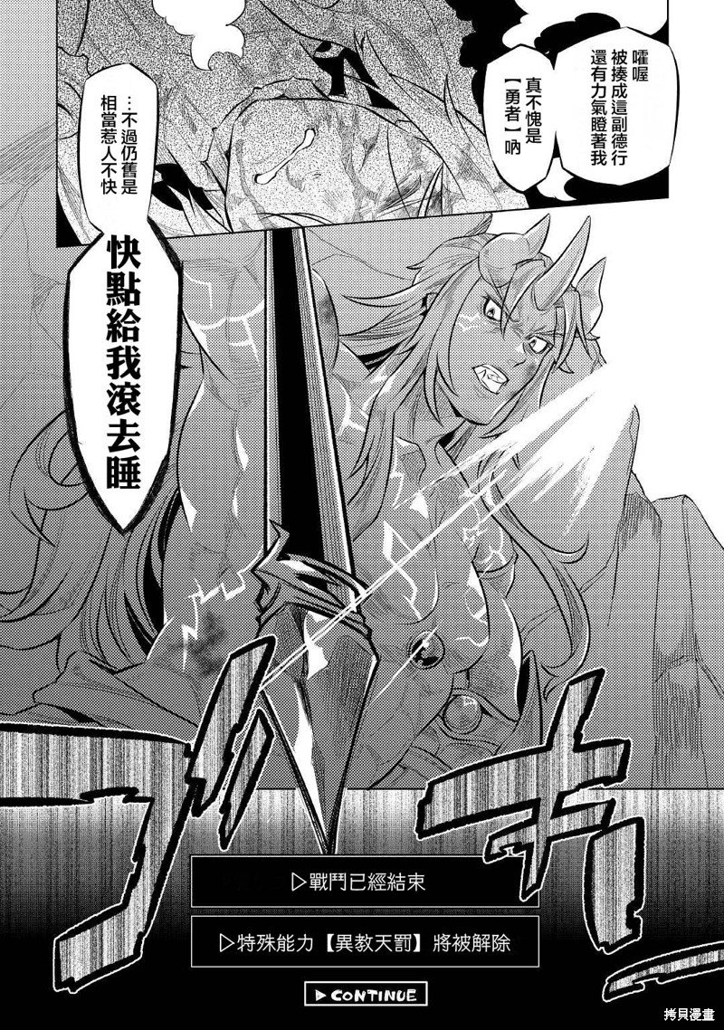 第72话