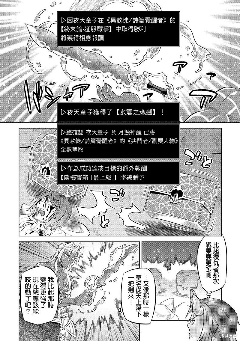 第73话