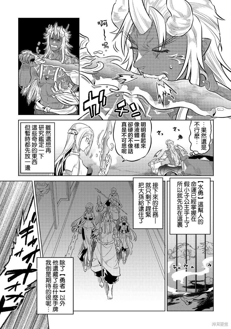 第73话