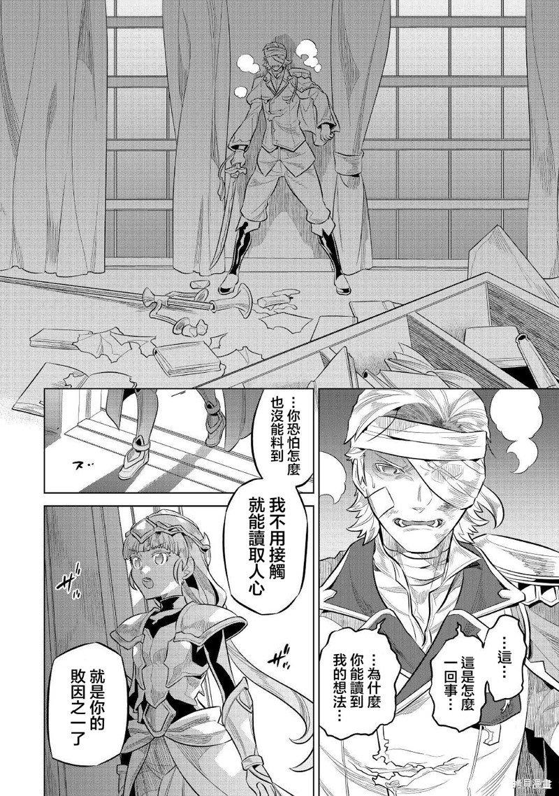 第73话
