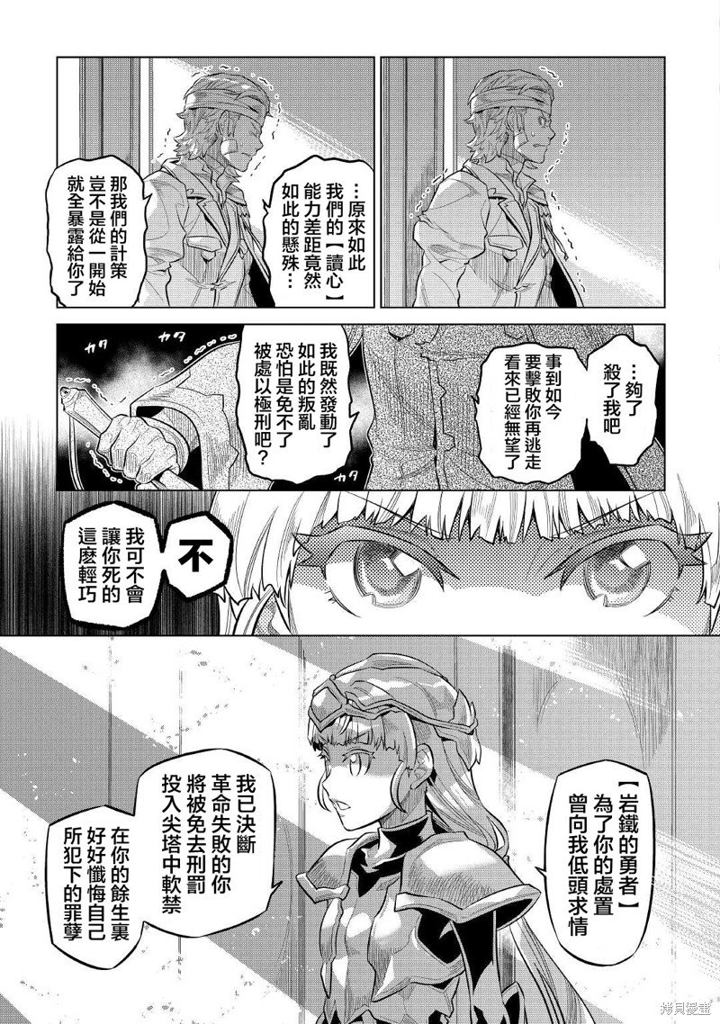 第73话