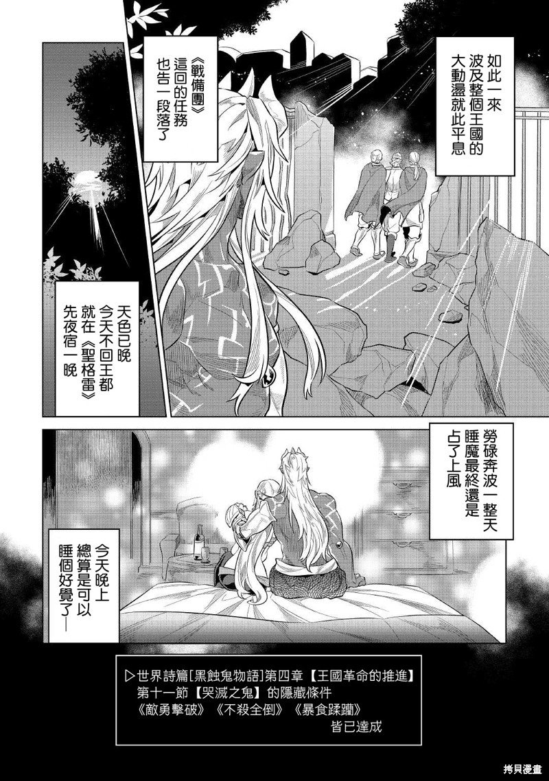 第73话