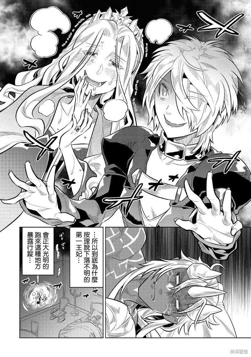 第73话