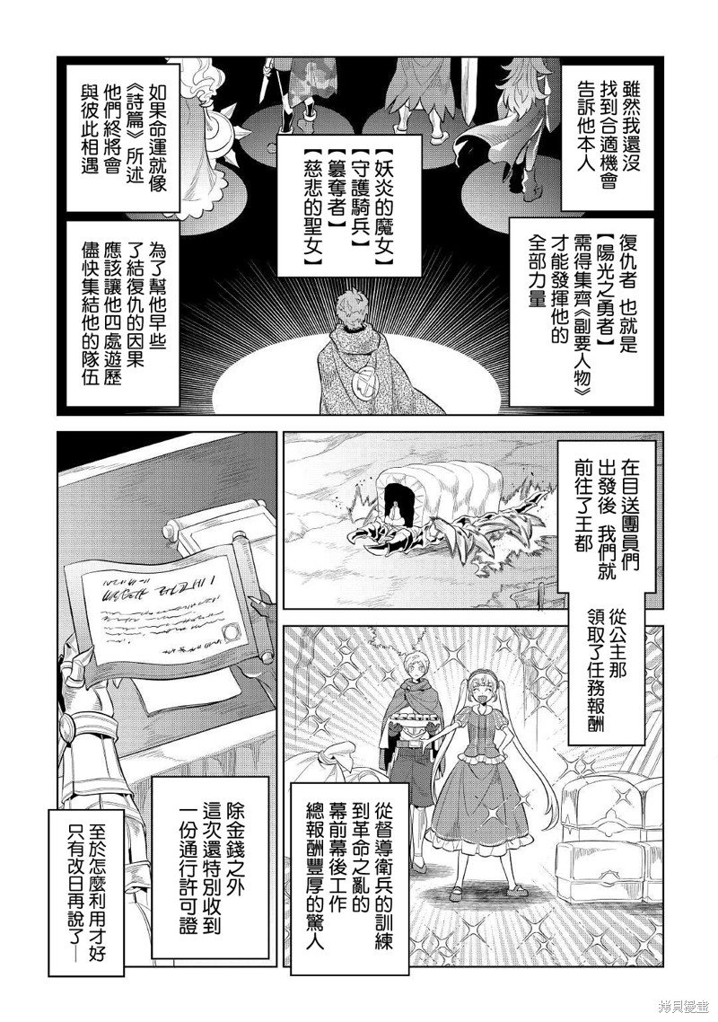 第73话