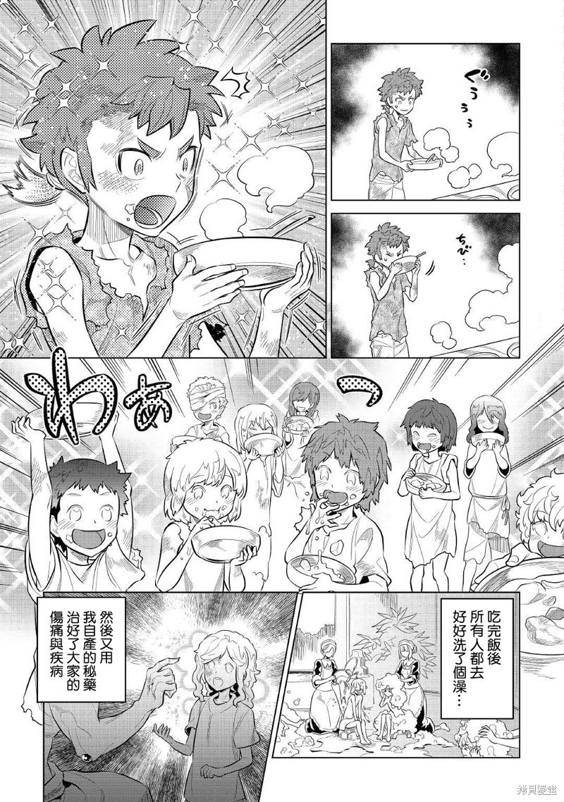 第73话