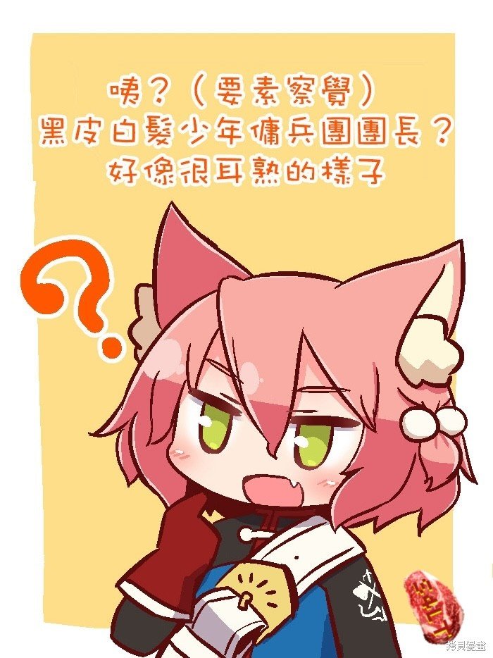 第73话