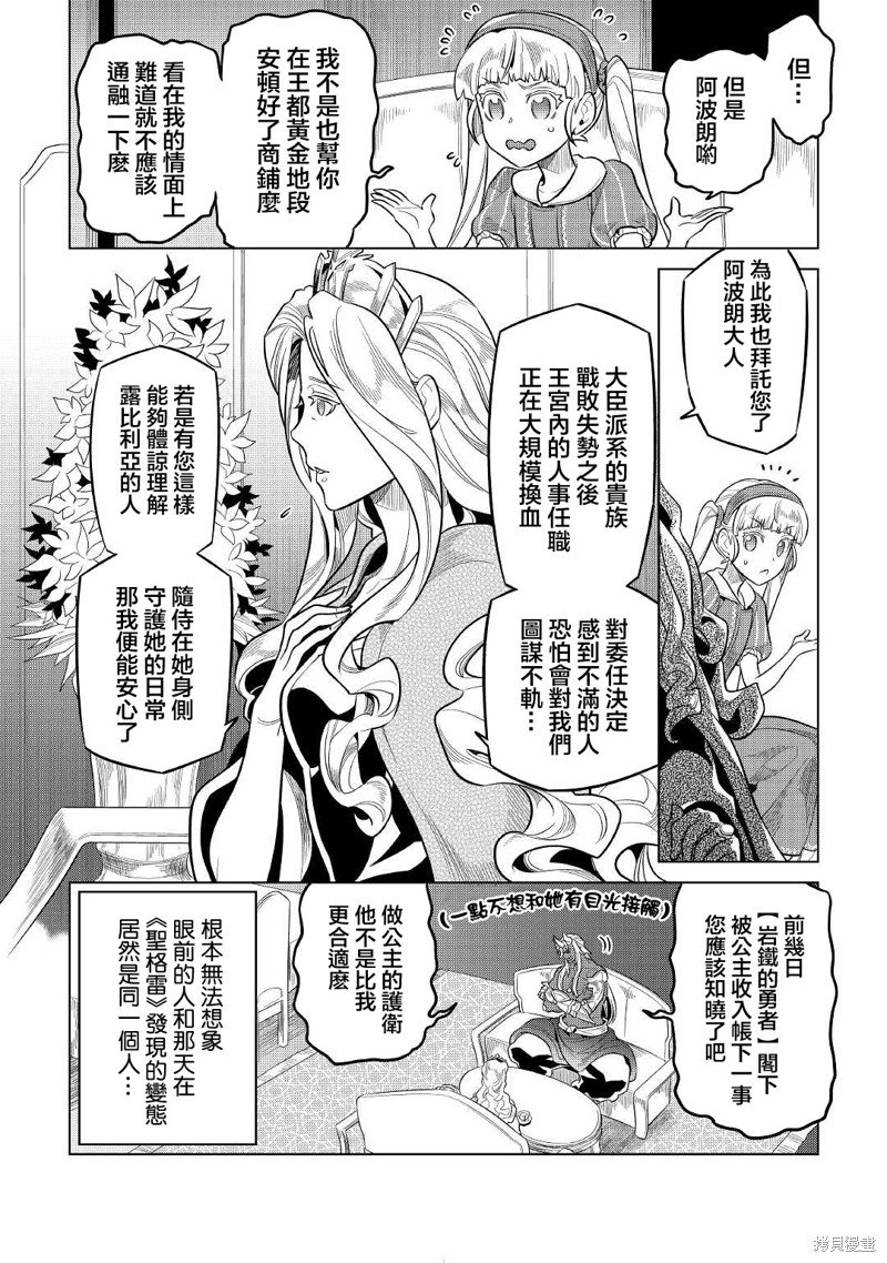 第74话