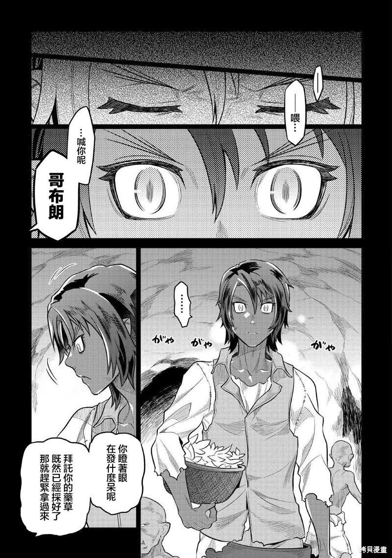 第74话