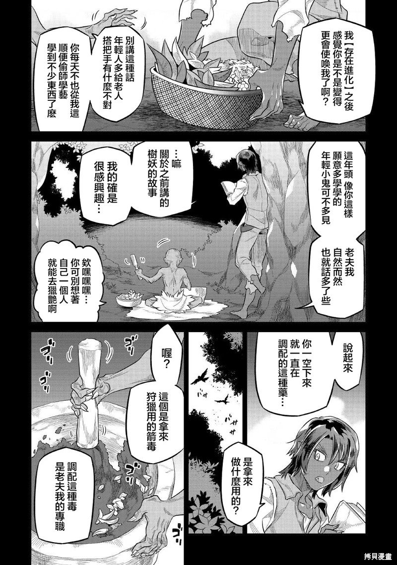 第74话