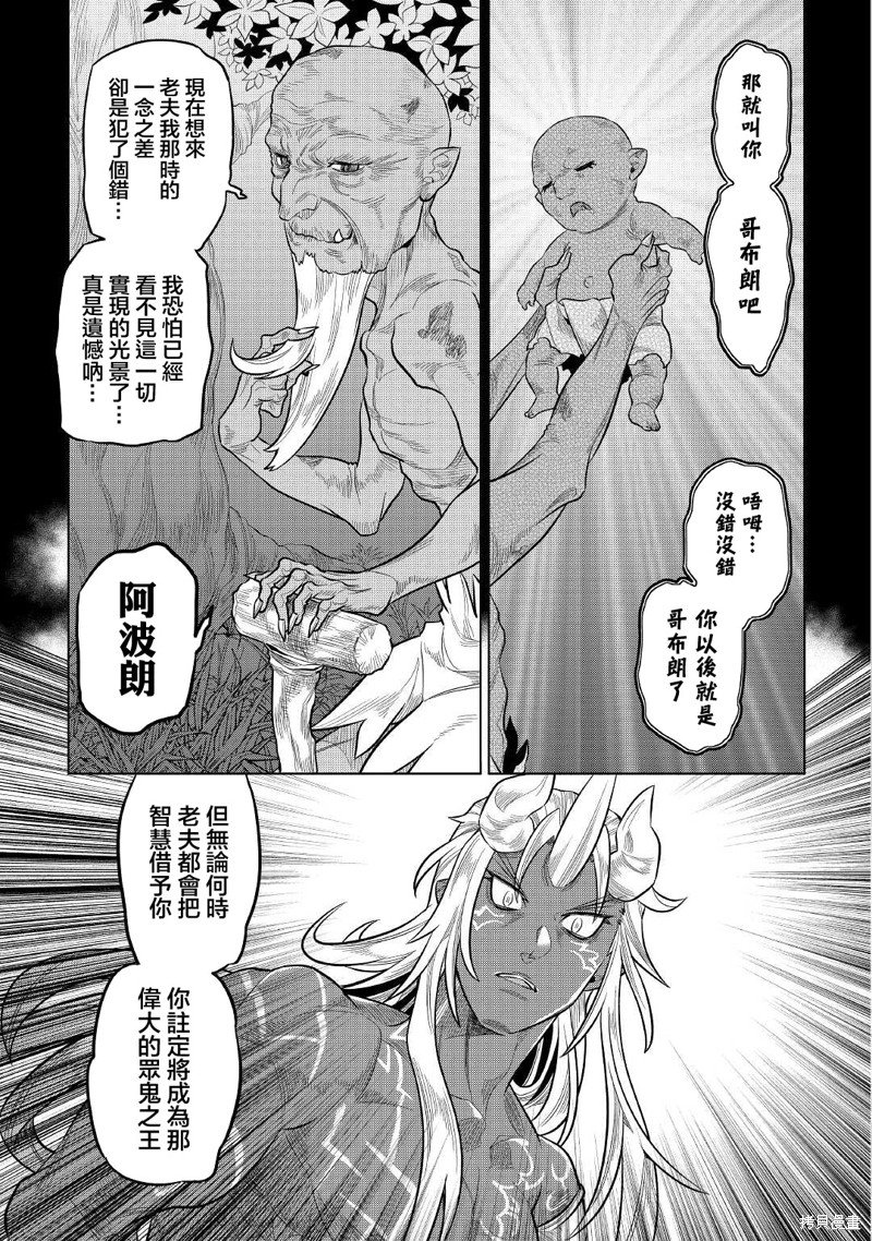 第74话