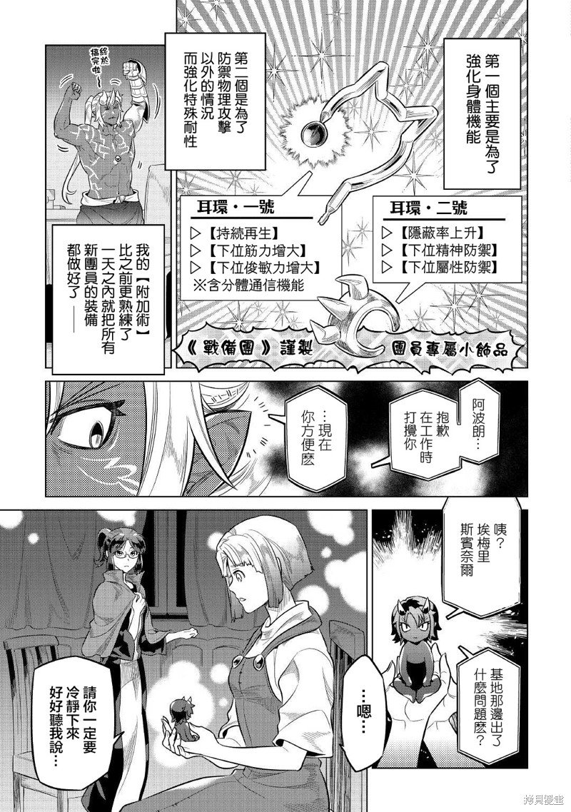 第74话