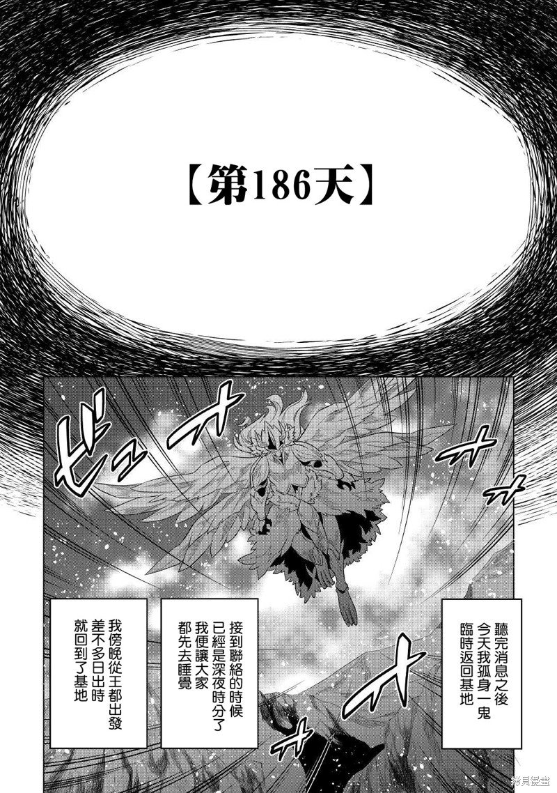 第74话