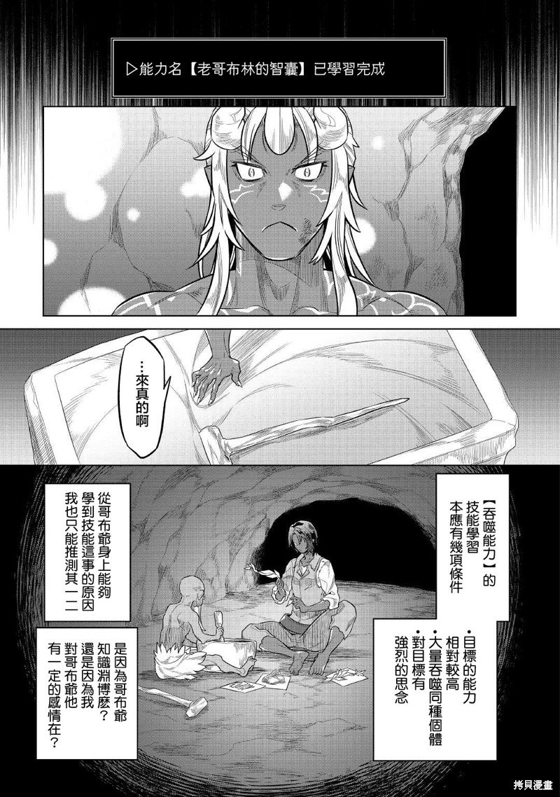 第74话