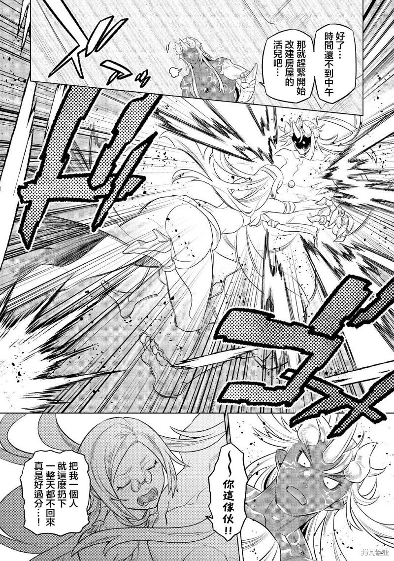 第75话