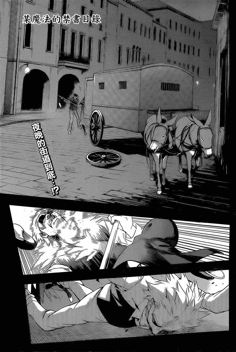 第87话