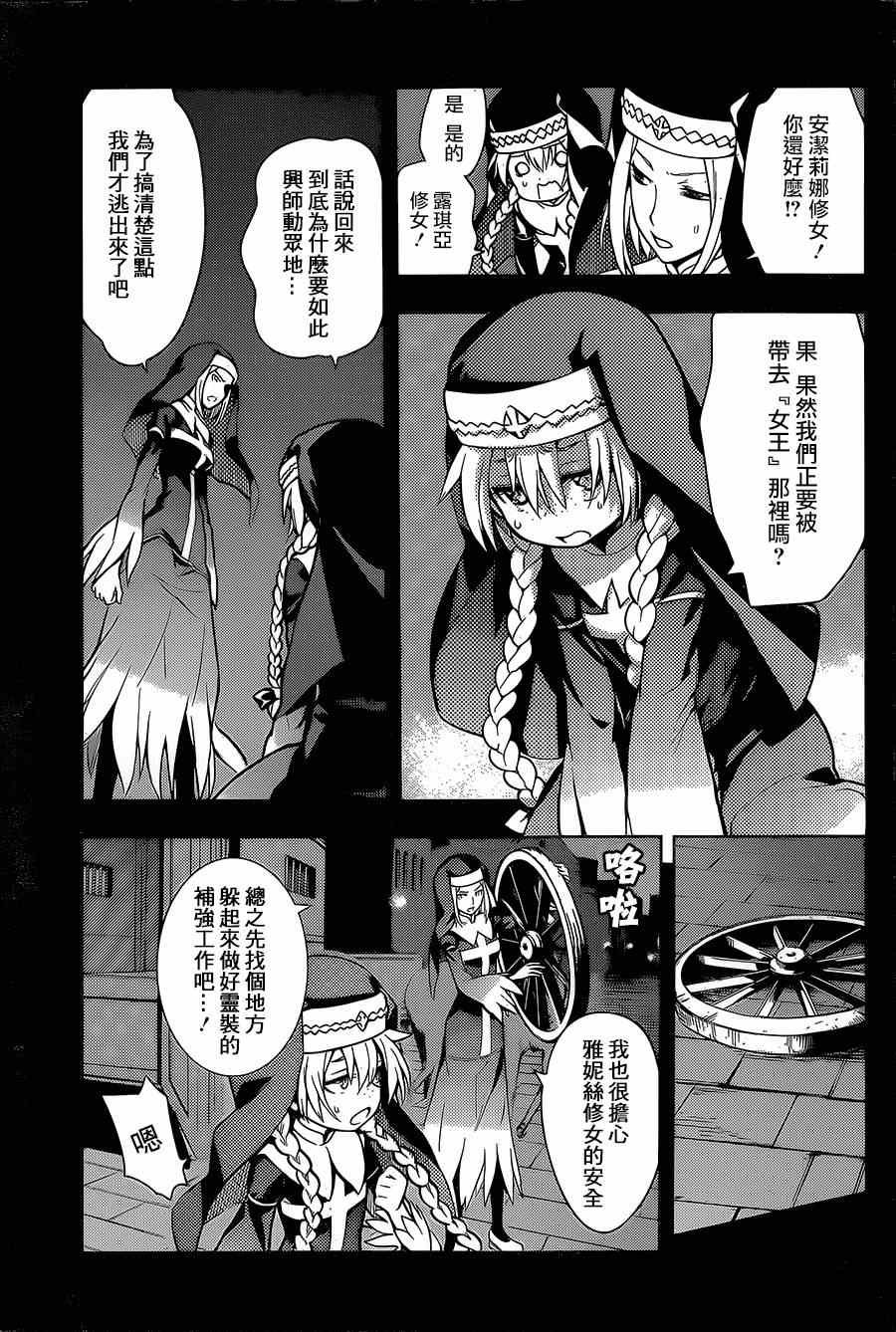 第87话