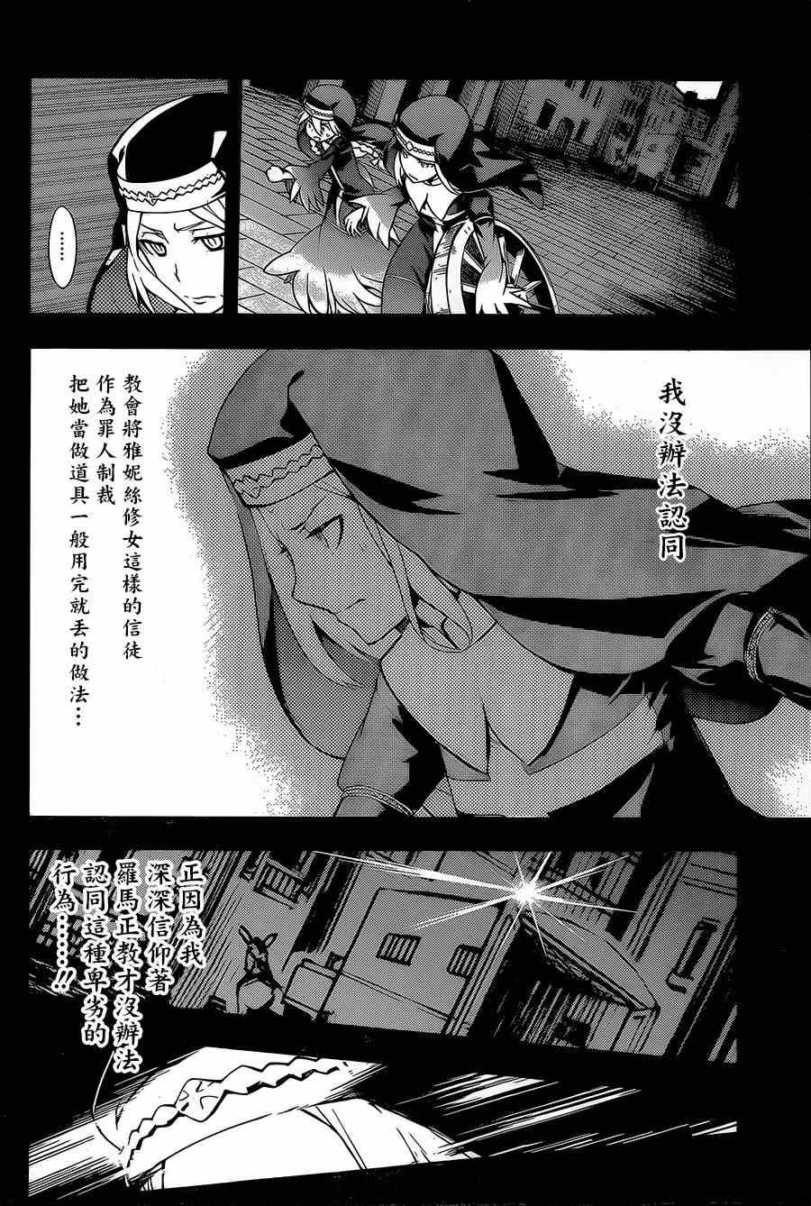 第87话