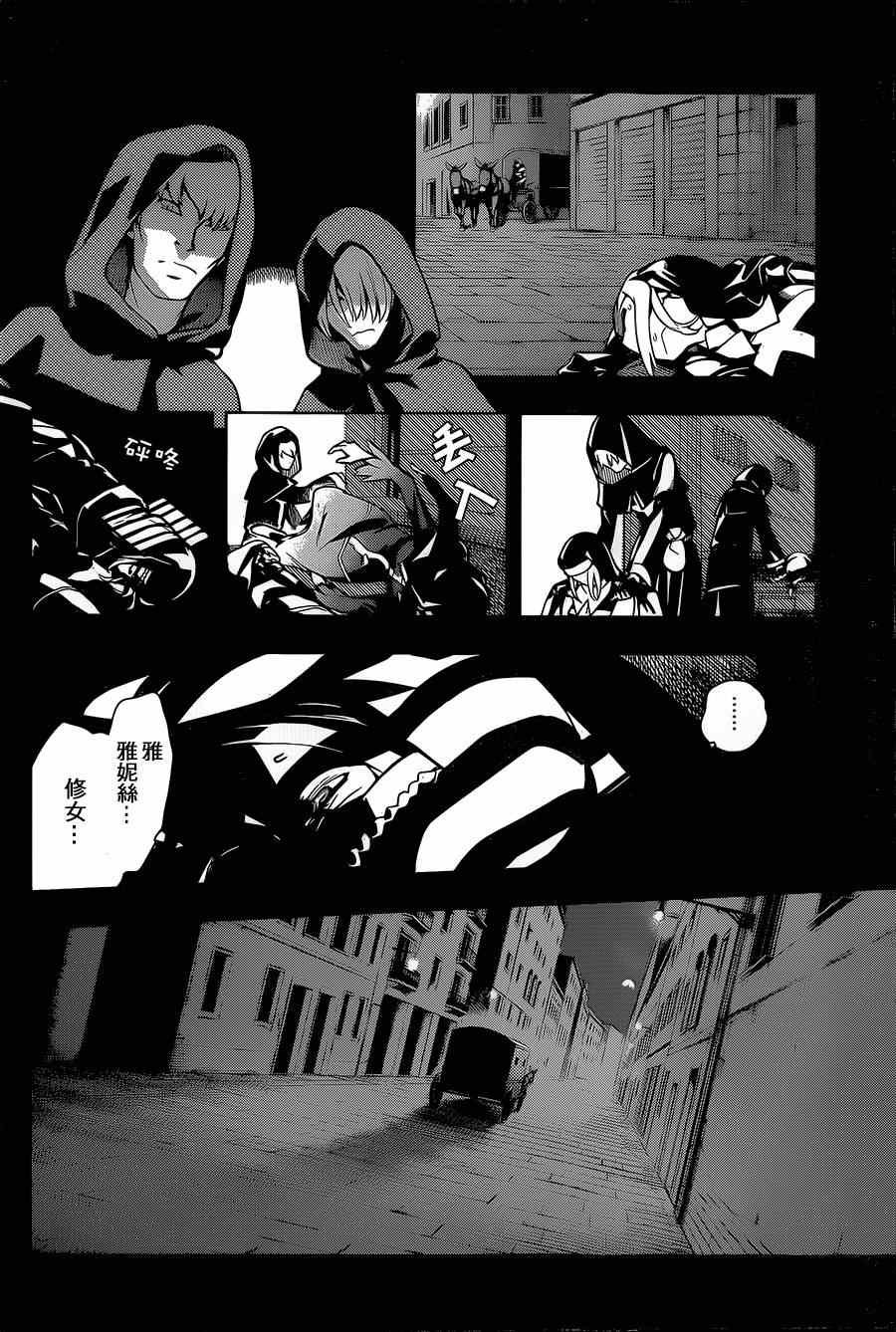 第87话