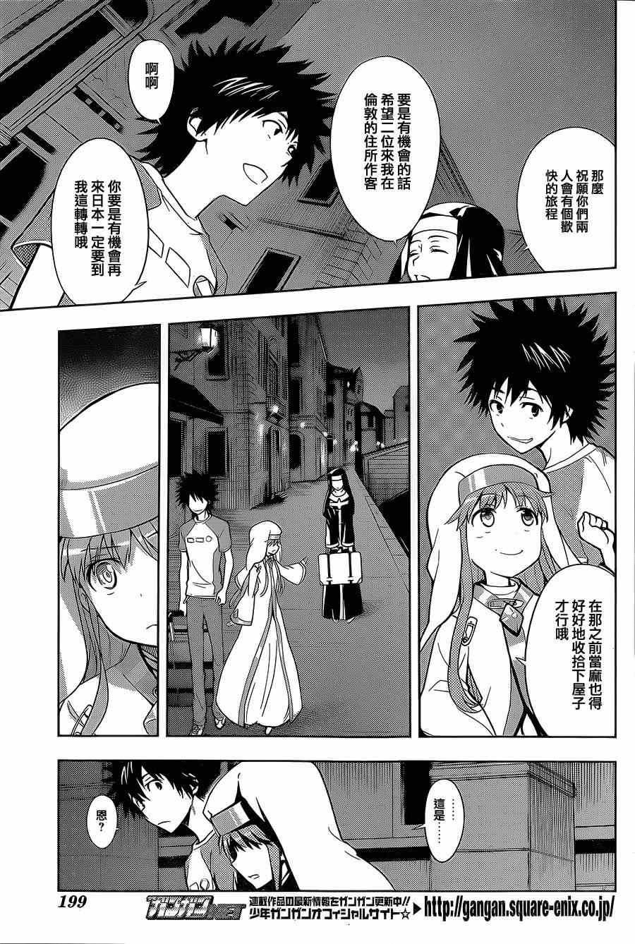 第87话