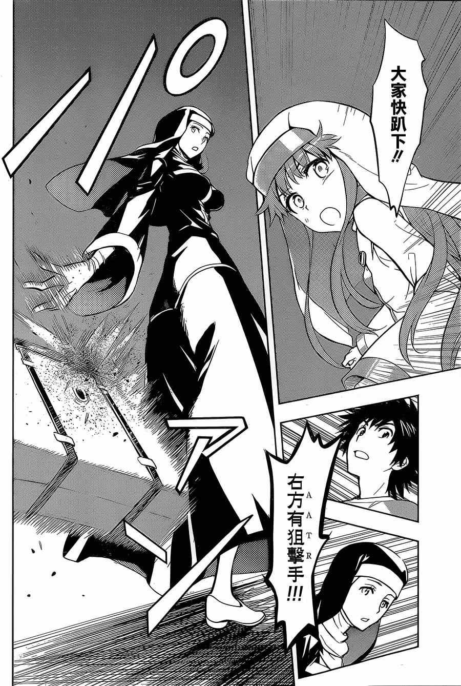 第87话