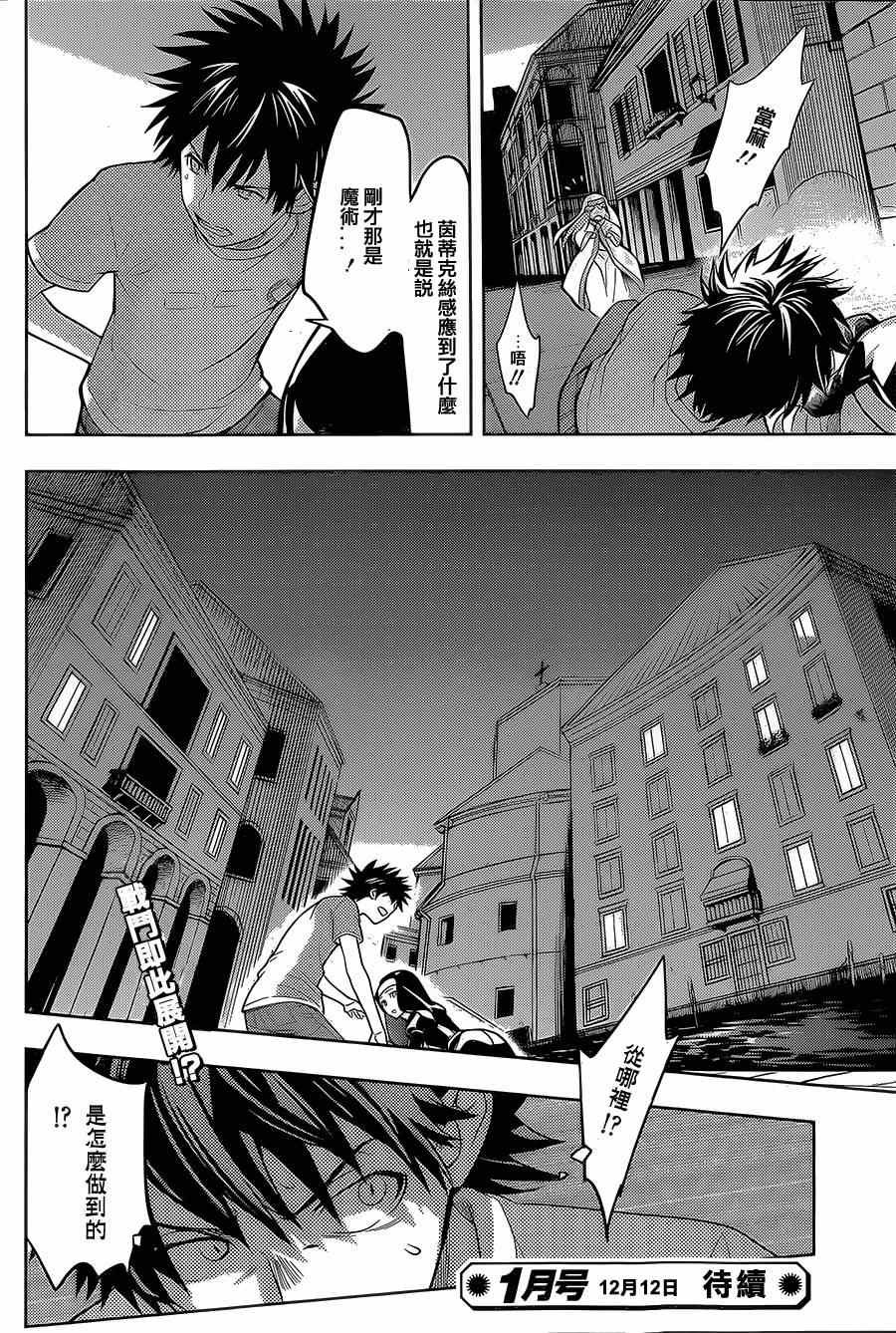 第87话