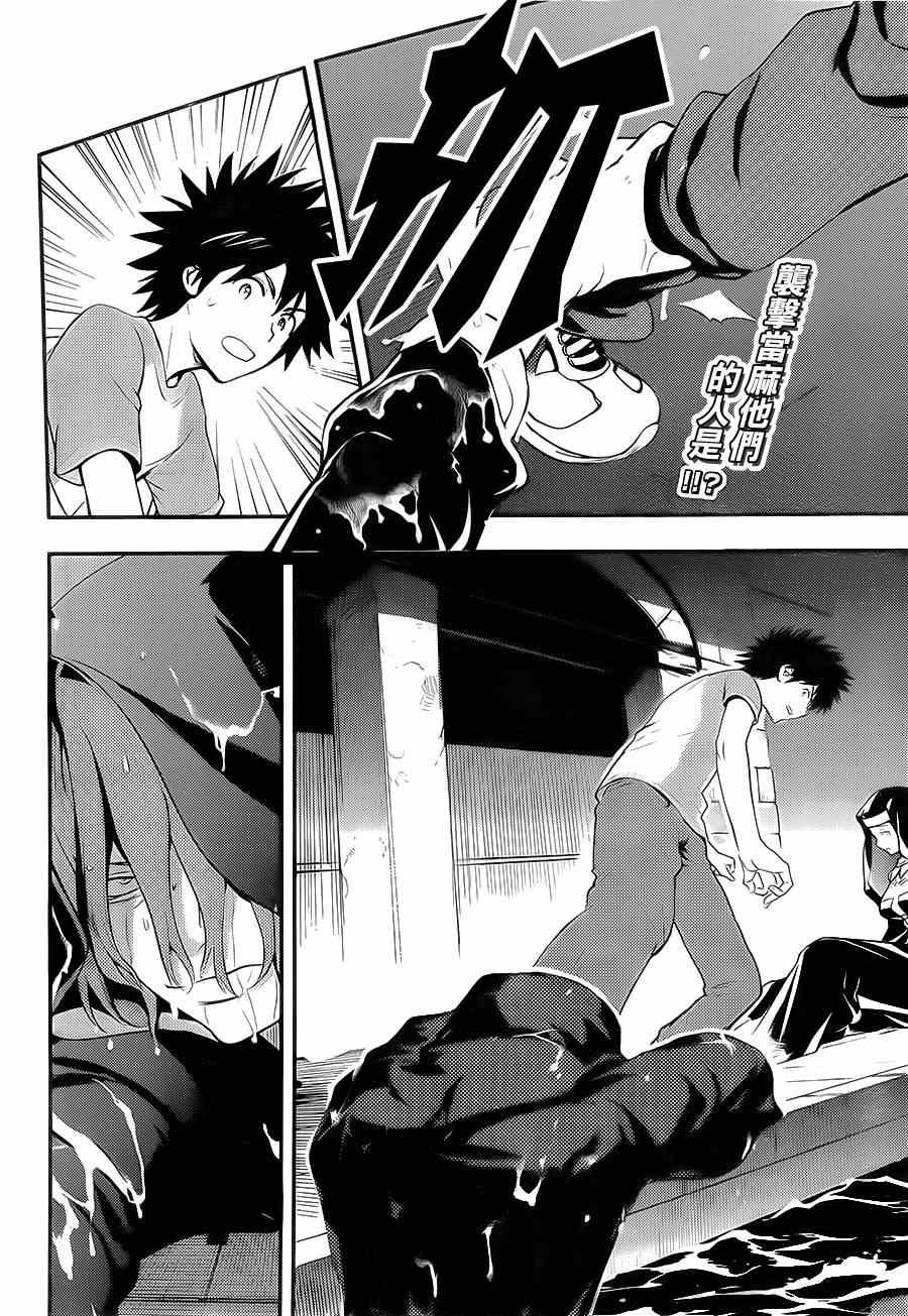 第88话