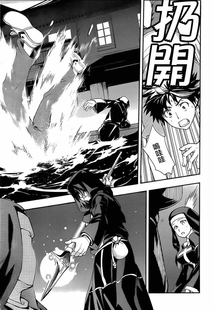 第88话