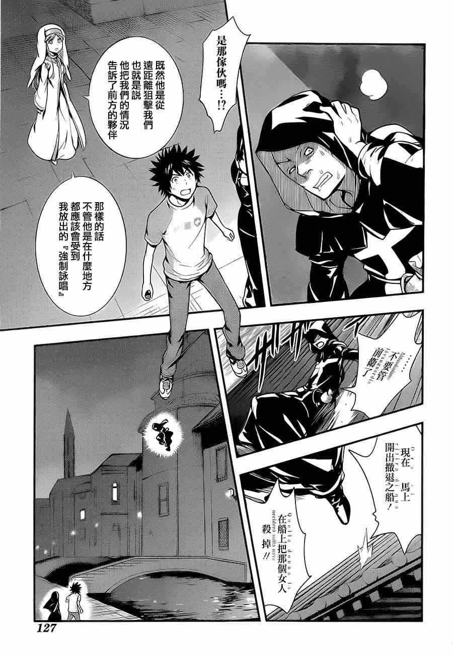 第88话