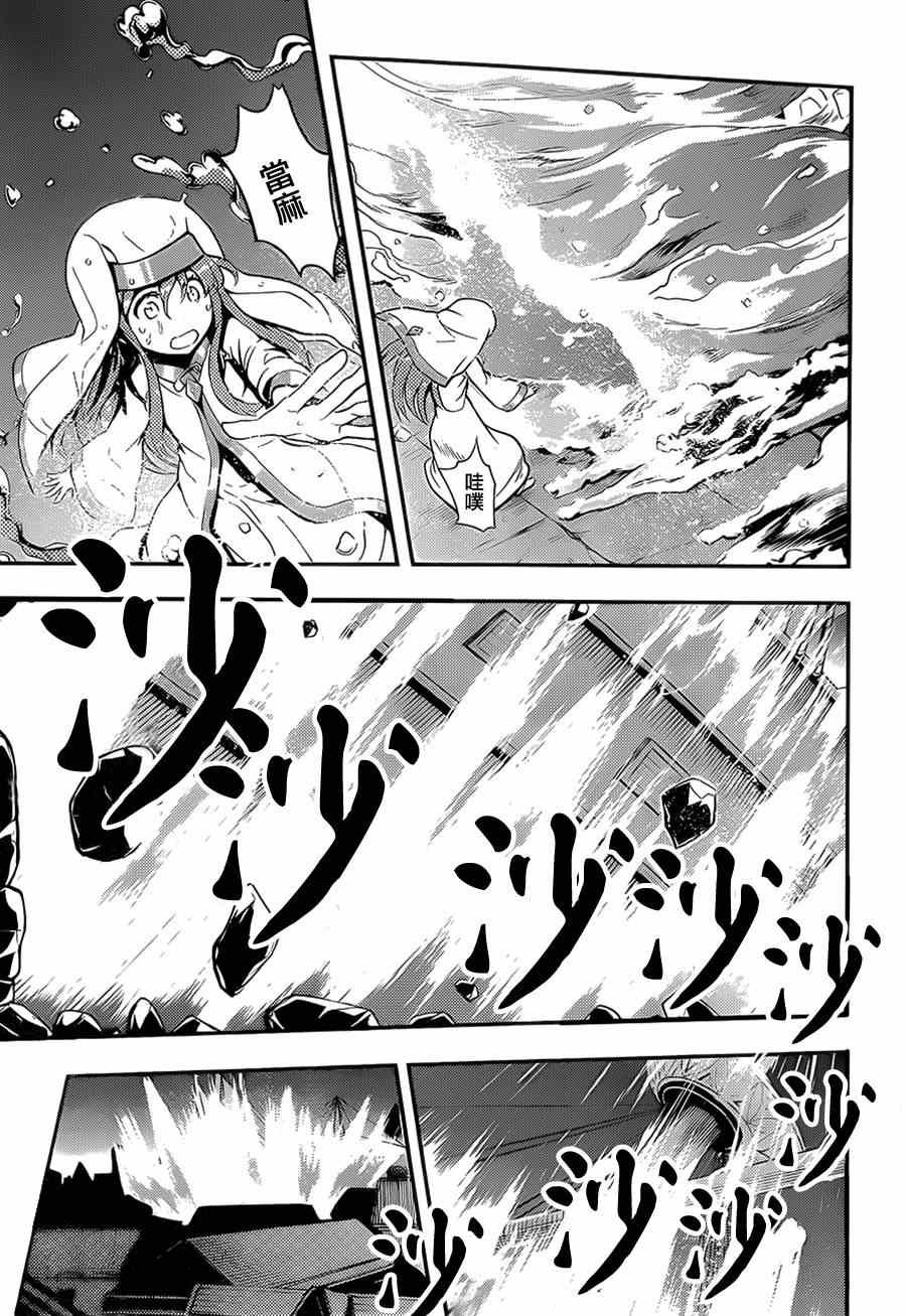 第88话
