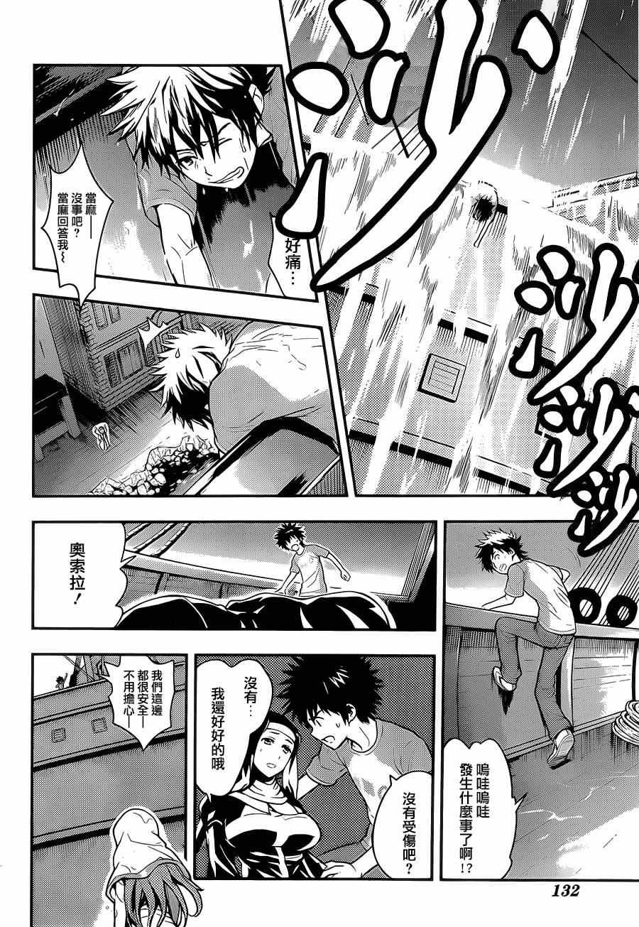第88话