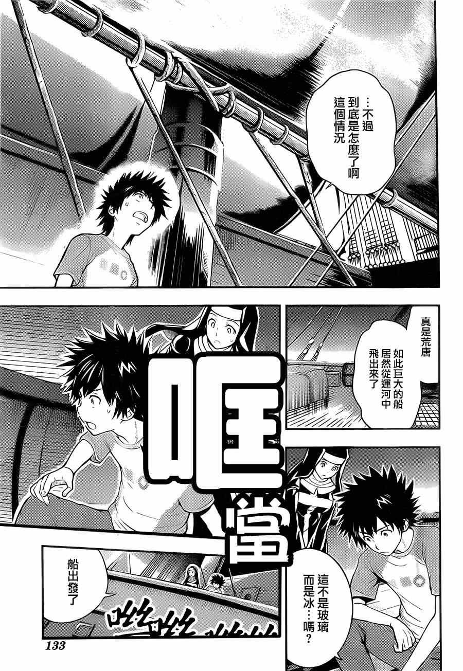 第88话