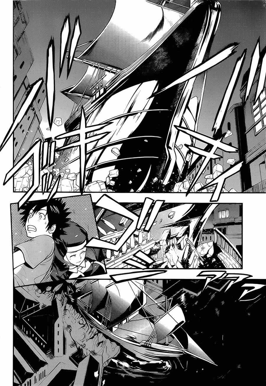 第88话