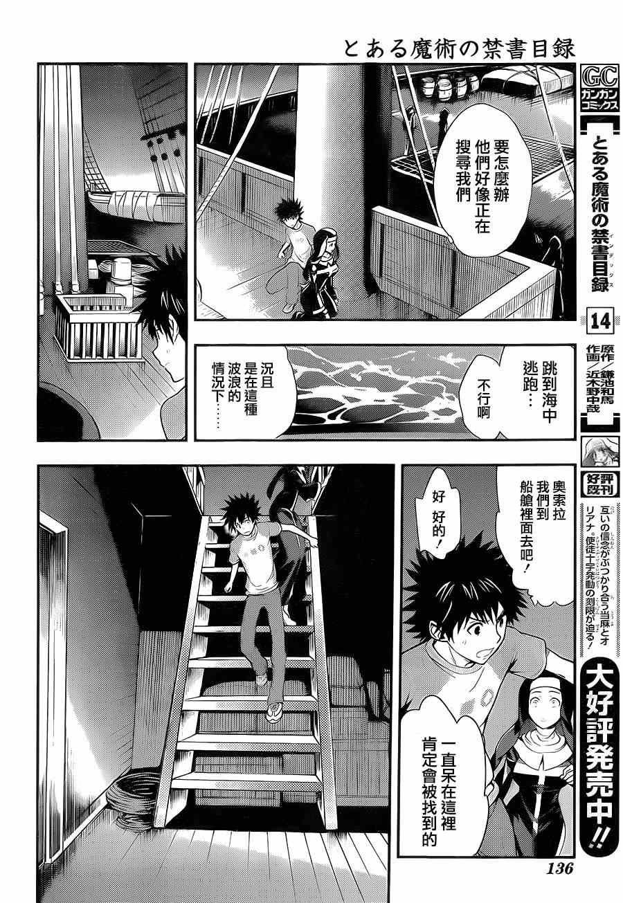 第88话