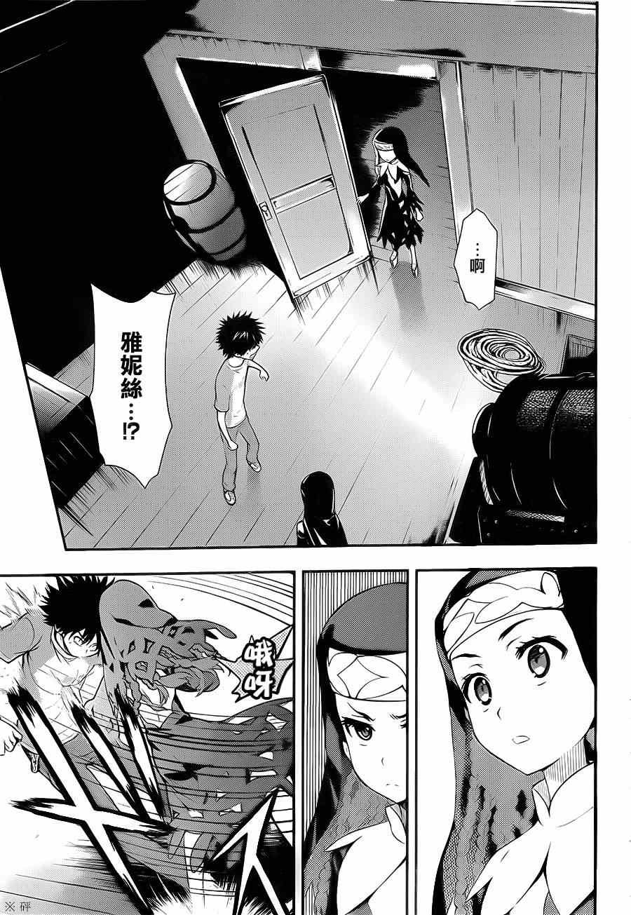 第88话